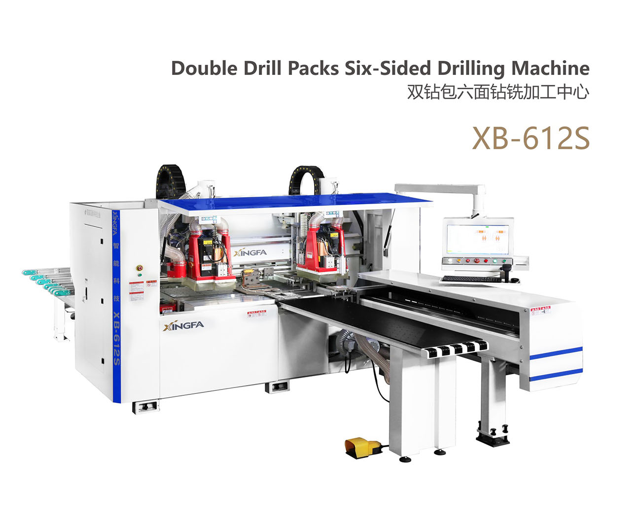 双钻包六面钻铣加工中心XB-612S.jpg