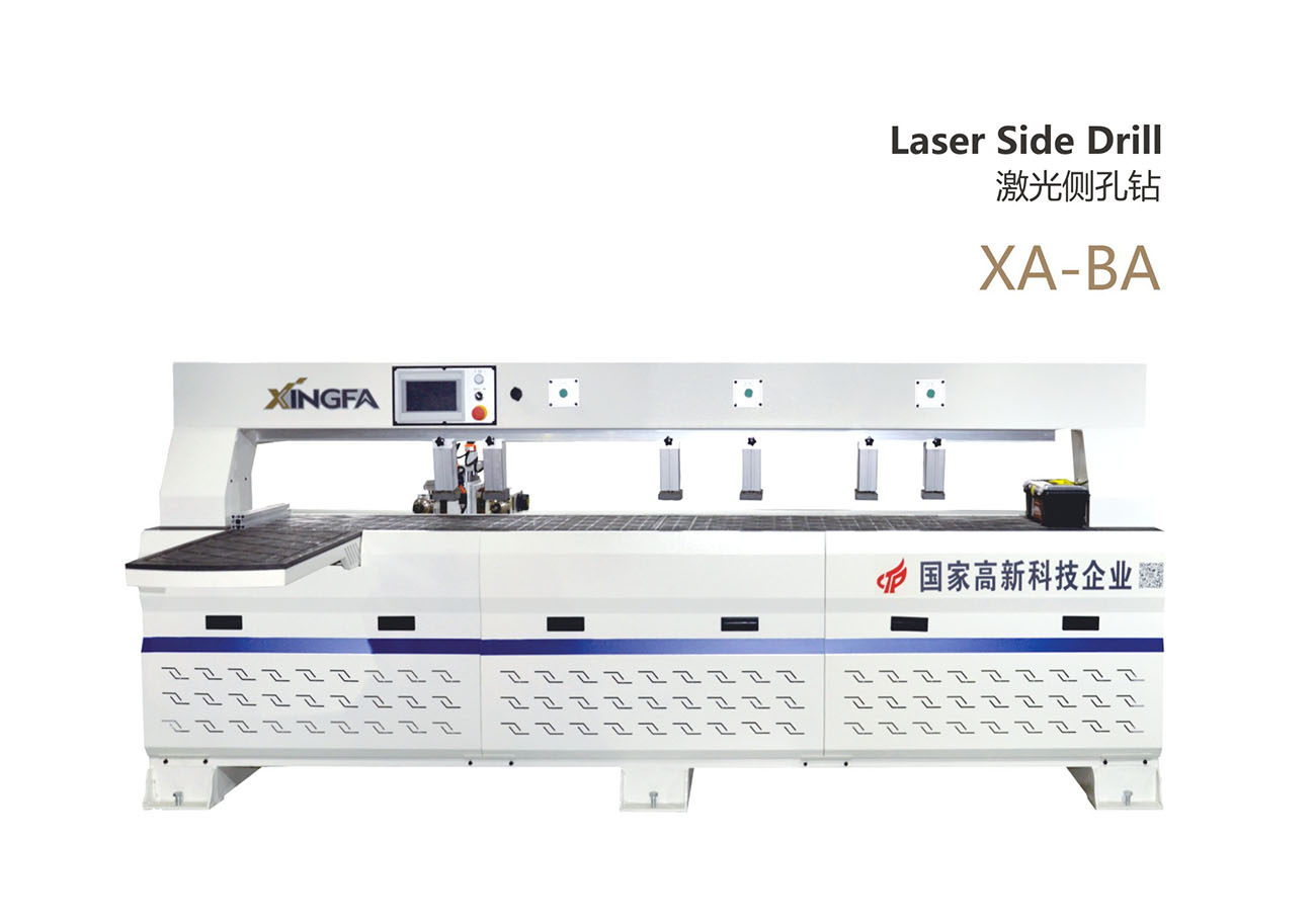 激光侧孔钻XA-BA.jpg